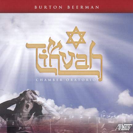 Beerman: Tikvah