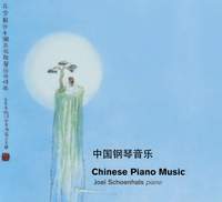 Chinese Piano Music