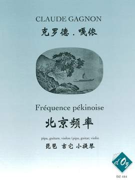 Claude Gagnon: Fréquence pékinoise