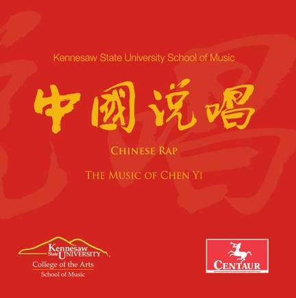 Chinese Rap: The Music of Chen Yi