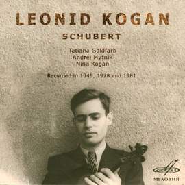 Schubert: Violin Sonatas & Fantasie in C