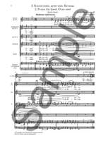 Sergei Rachmaninov: Blagoslovi, dushè moya, Gospoda Product Image