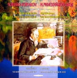 Rimsky-Korsakov: Scheherazade, Op. 35 & Spanish Capriccio, Op. 34