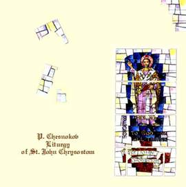 Chesnokov. Liturgy of St. John Chrysostom