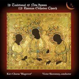 Traditional and New Hymns of the Russian Orthodox Church 11th - 20th Centuries
