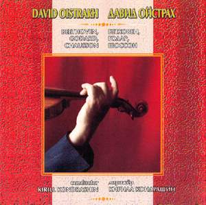 Beethoven, Godard, Chausson, Saint-Saëns & Ravel: Works for Violin & Orchestra