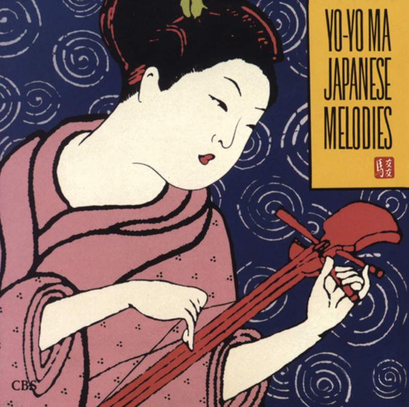 Japanese Melodies - Naxos: 8555877 - CD or download | Presto Music