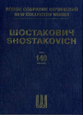 Shostakovich: Music to the film "Hamlet", Op. 116