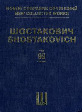 Shostakovich: Chamber Music