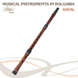 Musical Instruments in Bulgaria: Kaval