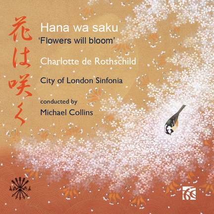 Hana wa saku: Flowers will bloom