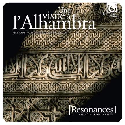 Alhambra, a musical tour