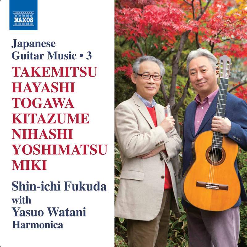 Japanese Guitar Music, Vol. 2 - Naxos: 8573457 - CD or download