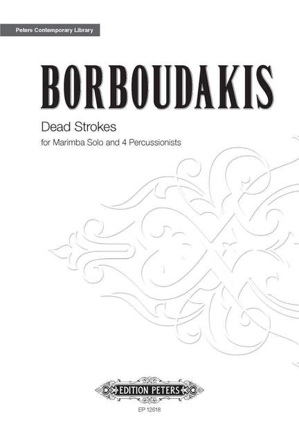 Borboudakis, Minas: dead strokes