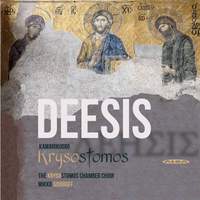 Deesis - Finnish Orthodox Music
