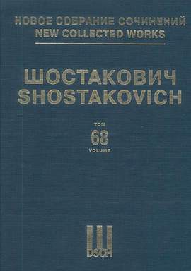 Shostakovich: Suite from the Opera "The Nose"; Overture and Finale to Erwin Dressel's Opera "Armer Columbus"