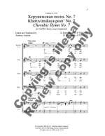 Dmitry Stepanovych Bortniansky: Cherubic Hymn No. 7 Product Image