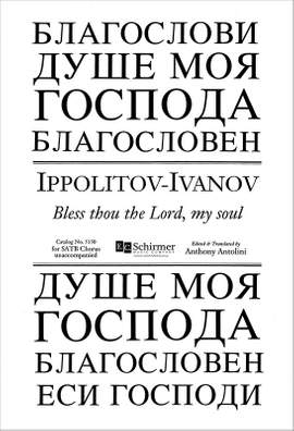 Mikhail Ippolitov-Ivanov: Bless thou the Lord, my Soul