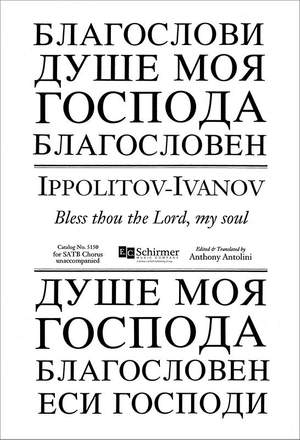 Mikhail Ippolitov-Ivanov: Bless thou the Lord, my Soul