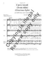 Alexander Kastalsky: Gracious Light Product Image
