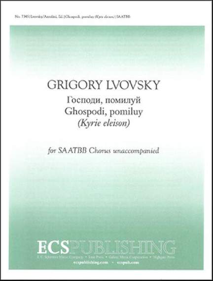 Grigory Lvovsky: Kyrie eleison