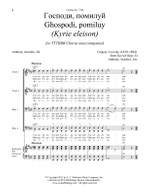 Grigory Lvovsky: Kyrie eleison Product Image