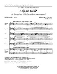Rentaro Taki: Kojo no tsuki