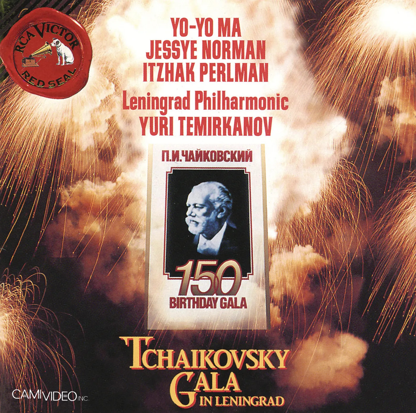 Tchaikovsky: Gala In Leningrad - Sony: G010002813826Q - download