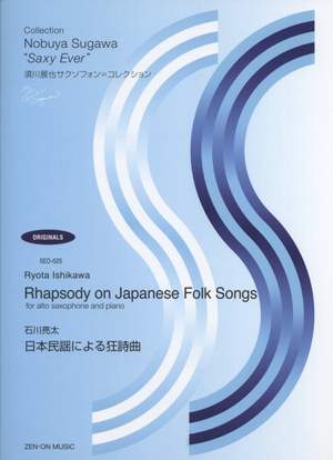 Ishikawa, R: Rhapsody on Japanese Folk Songs