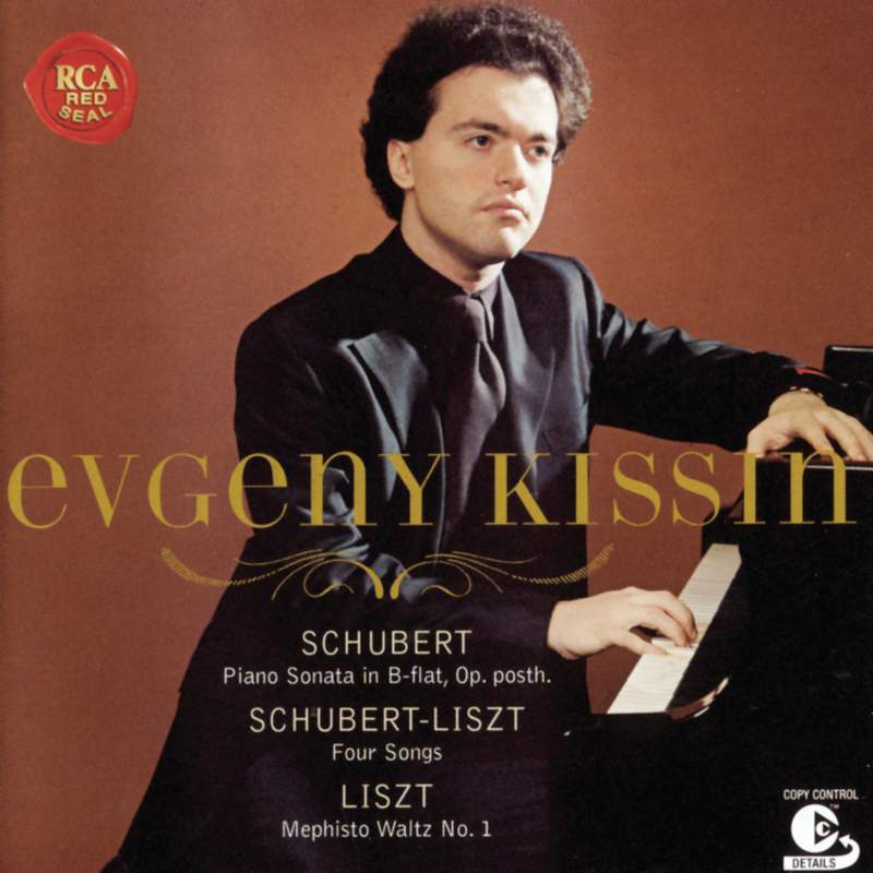 Kissin Plays Liszt - Amazon.com Music