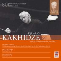 Djansug Kakhidze The Legacy Vol. 5 CuGate Classics CGC005 2 2