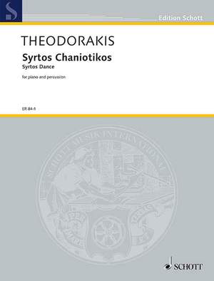 Theodorakis, M: Syrtos Chaniotikos
