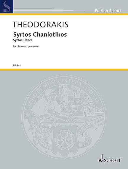 Theodorakis, M: Syrtos Dance