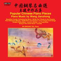 Wang Jianzhong: Popular Chinese Piano Pieces