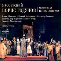 Mussorgsky: Boris Godunov