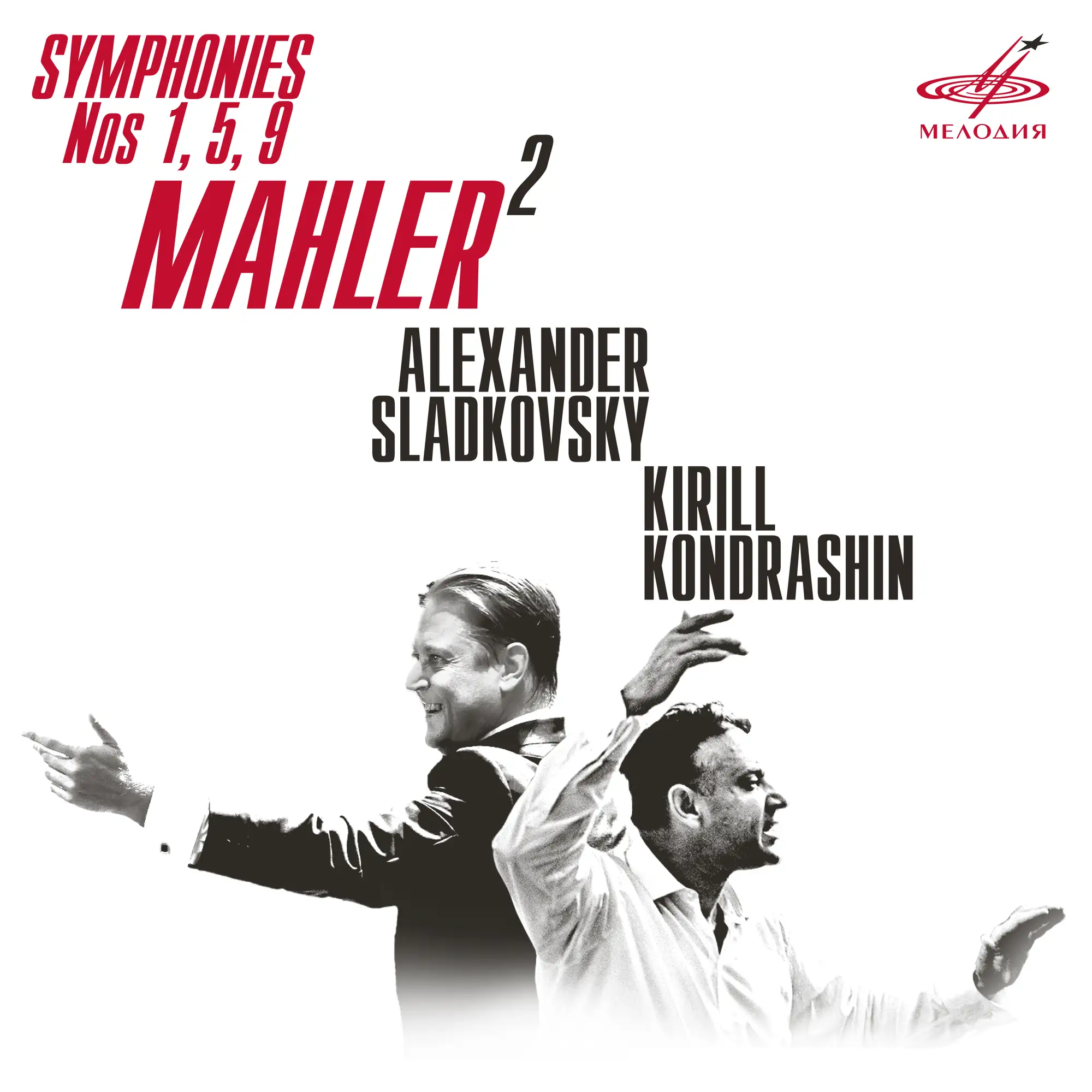 Mahler: Symphonies Nos. 1, 5 and 9 - Melodiya: MELCD1002475