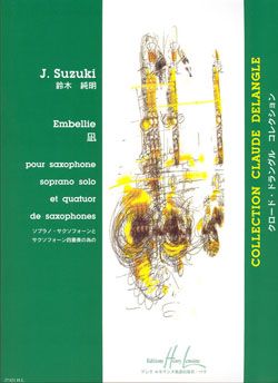 Suzuki, Jummei: Embellie