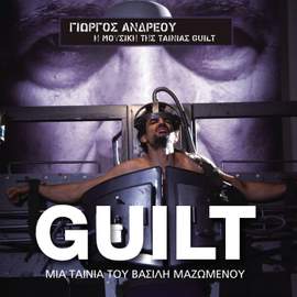 Guilt