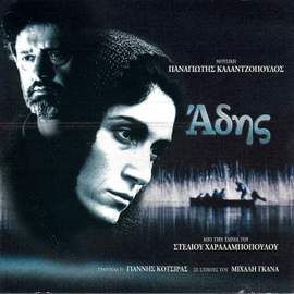 Adis
