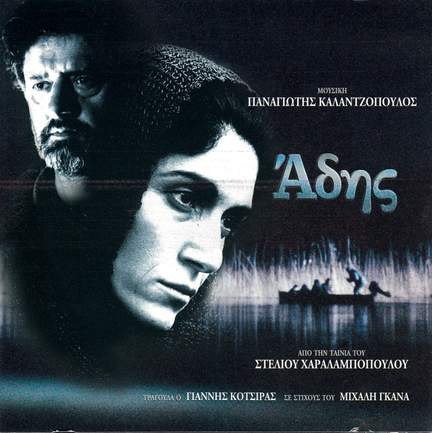 Adis