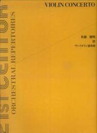 Satoh, S: Violin Concerto