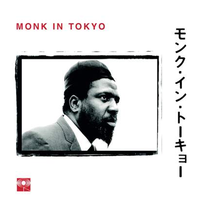 Monk In Tokyo