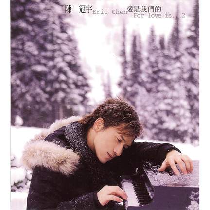 For Love Is... 2