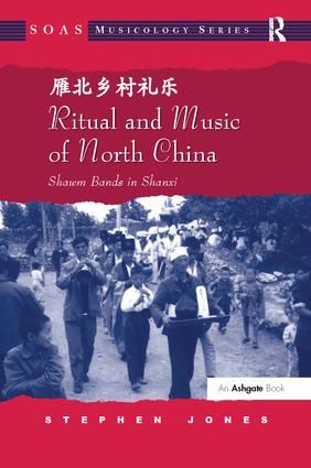 Ritual and Music of North China: Shawm Bands in Shanxi