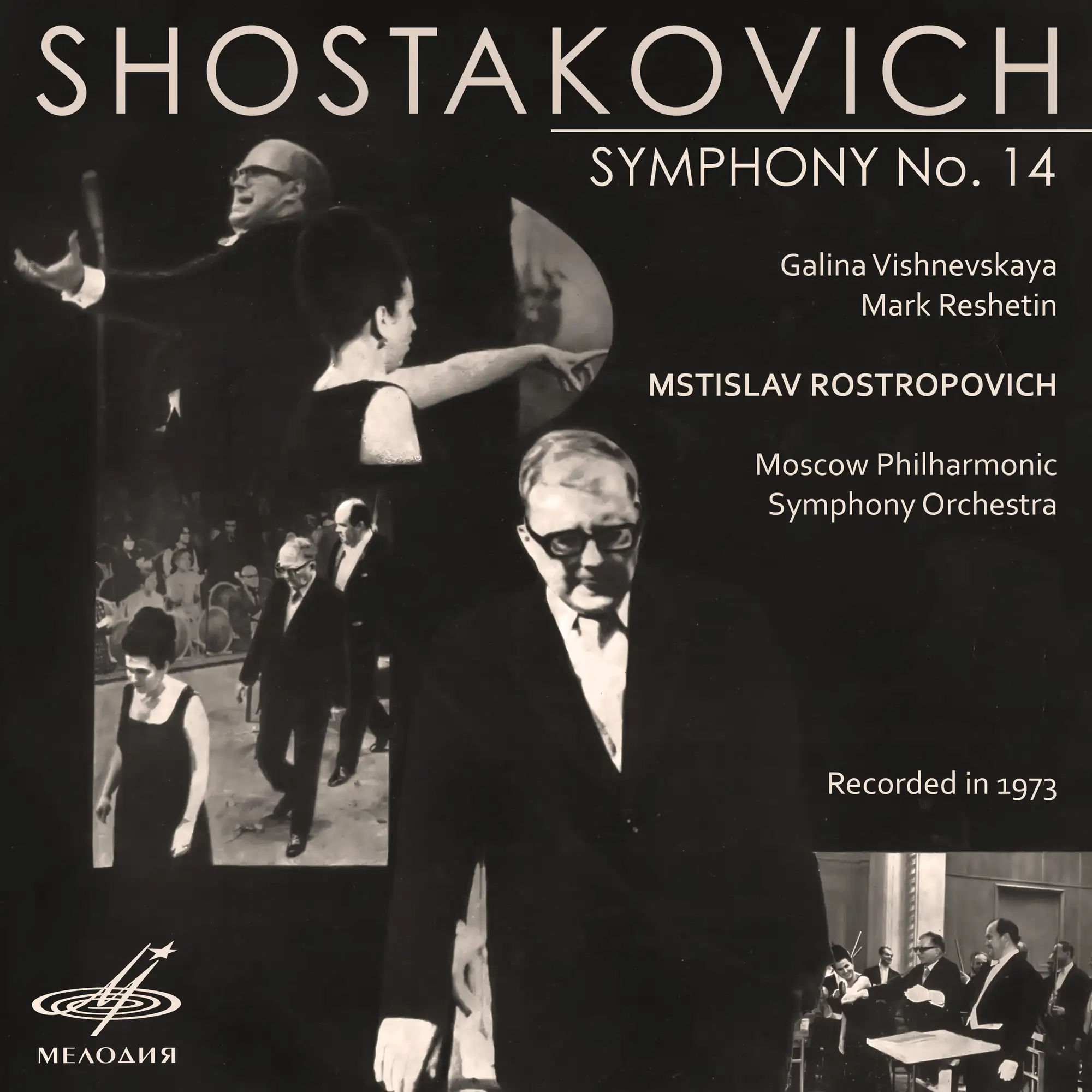 Dmitry Shostakovich, Mstislav Rostropovich, Chamber