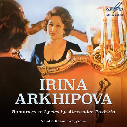 Romances to Lyrics by Alexander Pushkin