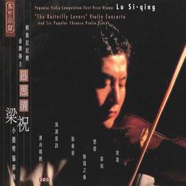 Chen & He: The Butterfly Lovers Violin Concerto