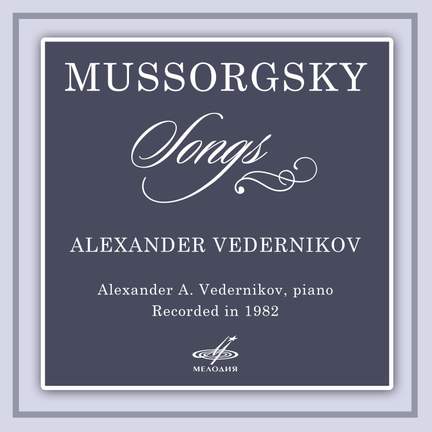 Mussorgsky: Songs
