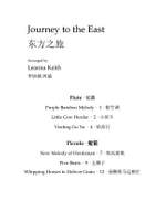 Journey To The East Product Image