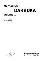 Ruben van Rompaey: Method For Darbuka I Product Image